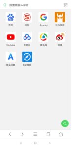 Alook浏览器安卓版 v6.5.0 无推送，无新闻，无广告，内置Adblock Plus-小宇资源网