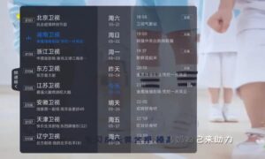 云海电视 v1.1.4 纯净电视直播软件 酷似火星直播精简版-小宇资源网