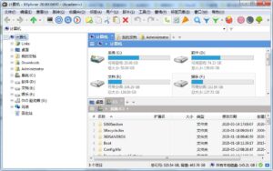 超强文件管理XYplorer v23.90.0400 中文绿色特殊版 附注册教程-小宇资源网