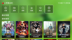 TVBox最新优化分支FongMi版《影视》 电视盒子 v2.0.3 自动跳过失效线路 持续更新-小宇资源网