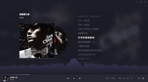 PC听歌神器 方格音乐 v1.2.0 免费无损 颜值极高-小宇资源网